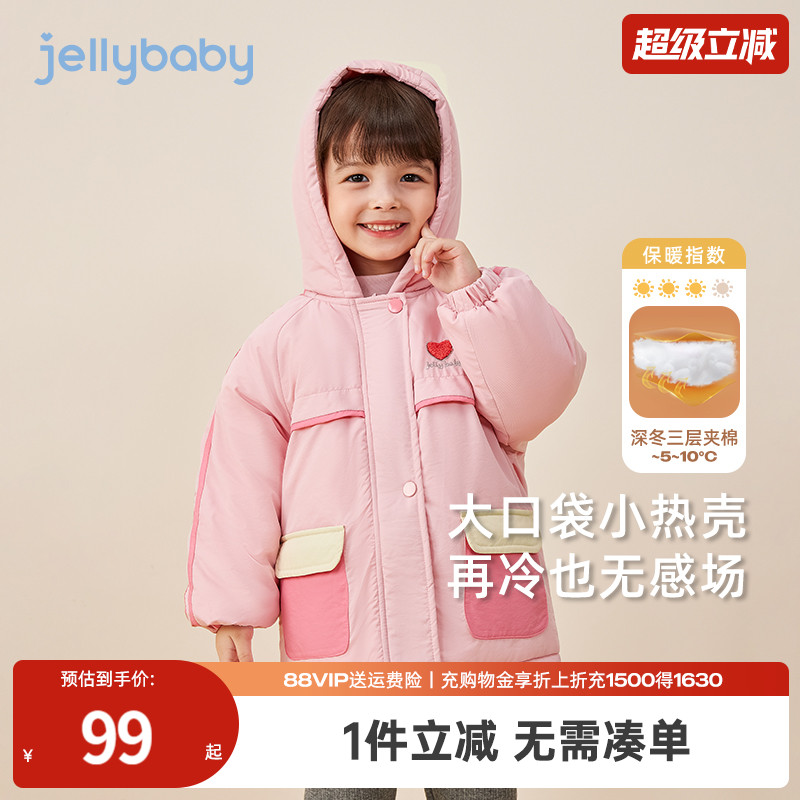 [远红外锁温]女童中长款棉服小童连帽棉袄宝宝棉衣潮儿童冬装外套