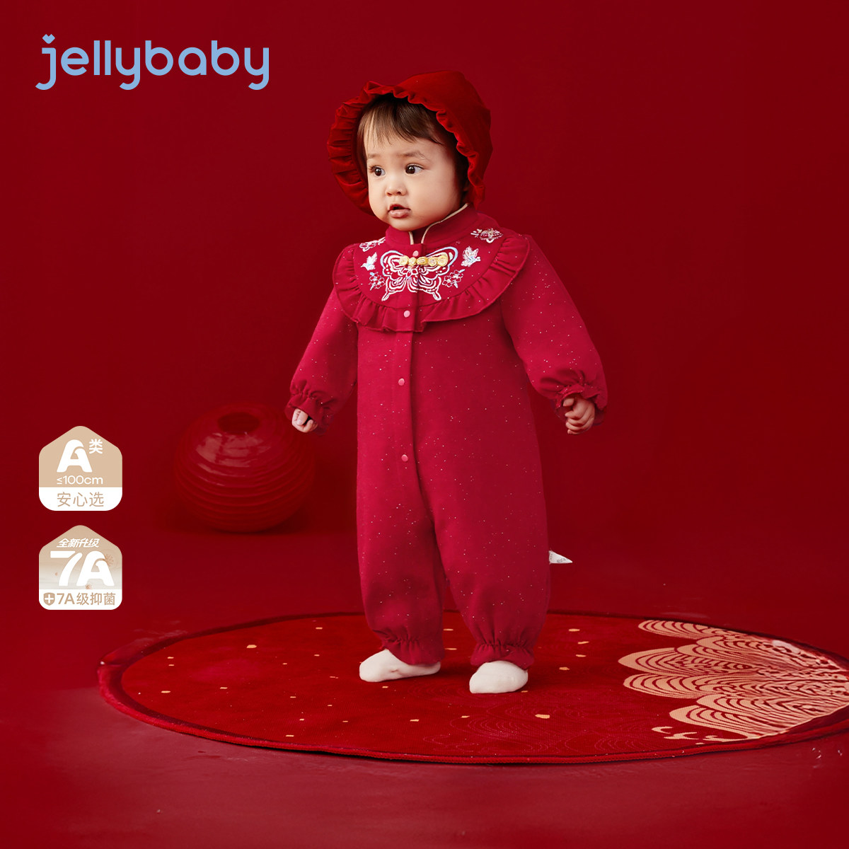 [7A抗菌]婴幼儿长袖连体衣新年红色中国风外出哈衣满月女宝宝衣服,童装/婴儿装/亲子装,连身衣/爬服/哈衣,淘宝优惠券,粉丝福利购,淘宝优惠卷