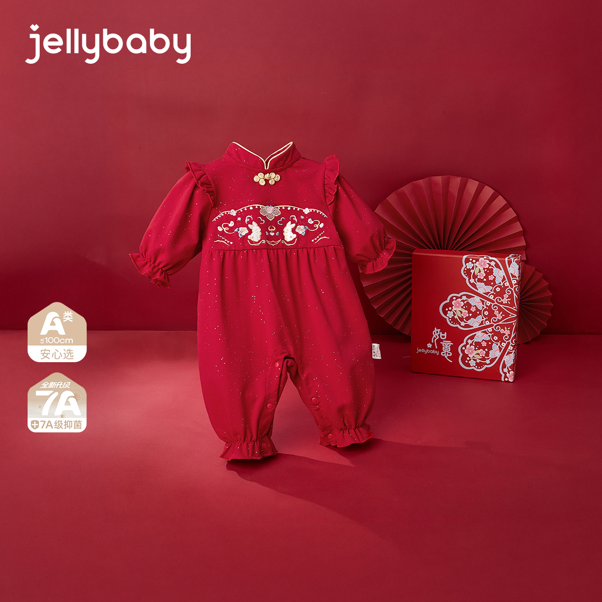 天猫品质 无忧退换 放心选购