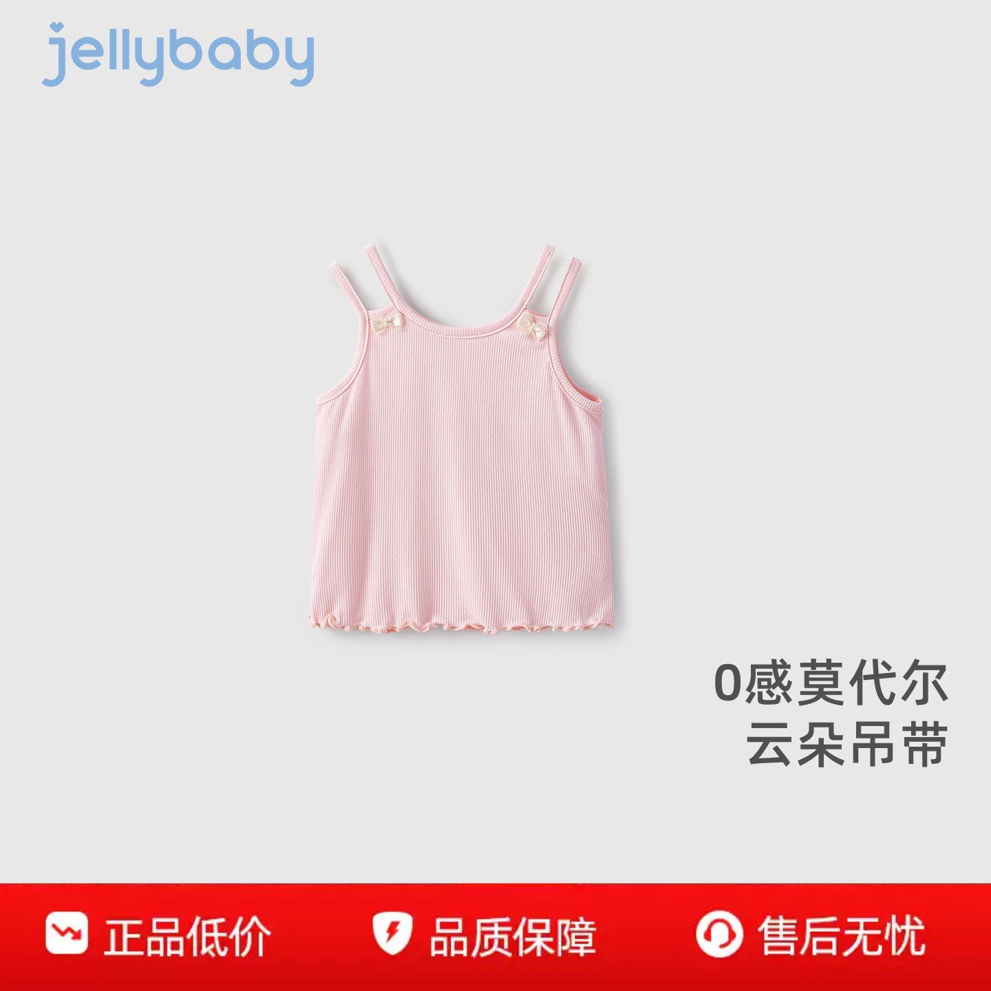 女童吊带背心外穿幼童夏季粉色上衣儿童薄款夏天衣服宝宝夏装2026
