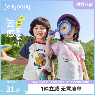 休闲衣服男童纯棉夏装 3岁女小童夏季 7A抗菌 宝宝上衣 儿童t恤短袖