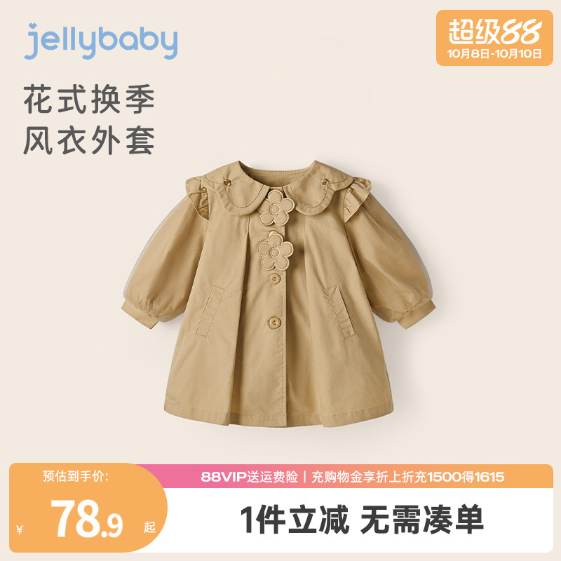 儿童风衣中长款宝宝衣服秋装小童初秋穿搭童装英伦风女童外套春秋