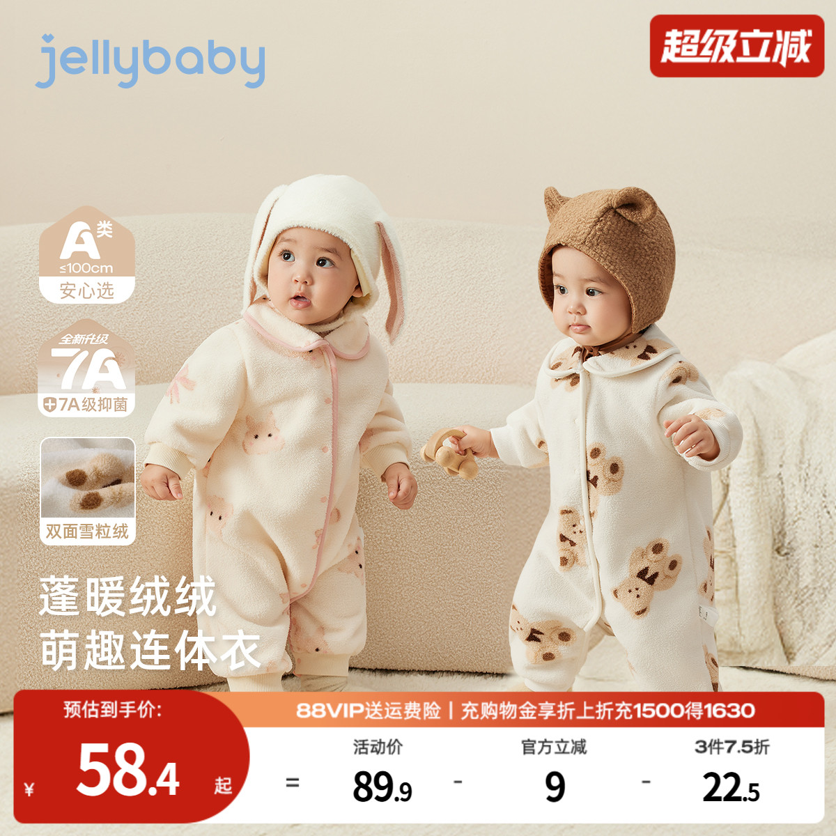 天猫品质 无忧退换 放心选购