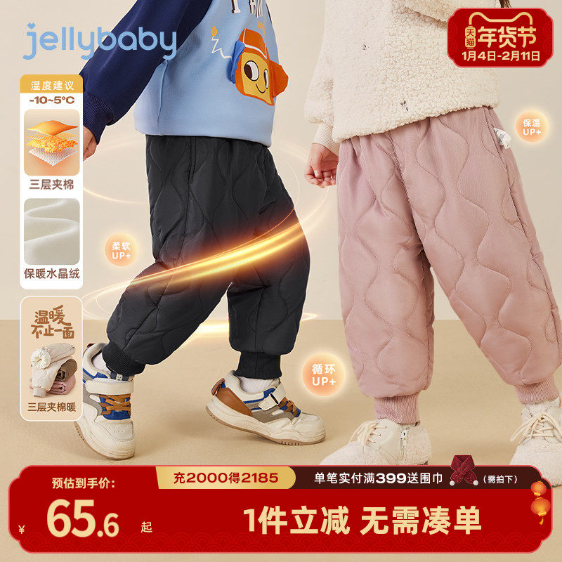 [锁温]儿童棉裤女童加绒裤子男童宝宝加厚秋冬保暖外穿新款束腿裤