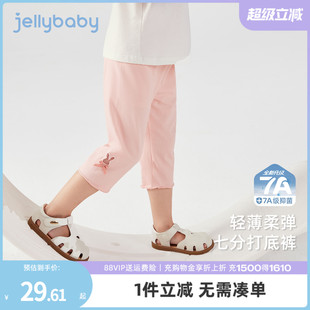 打底裤 儿童七分裤 7A抗菌 子小童休闲裤 裤 女童薄款 5岁宝宝夏季