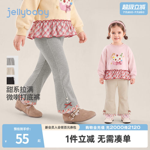 杰里贝比女童打底裤秋季儿童裤子花边宝宝喇叭裤运动新款小童秋装