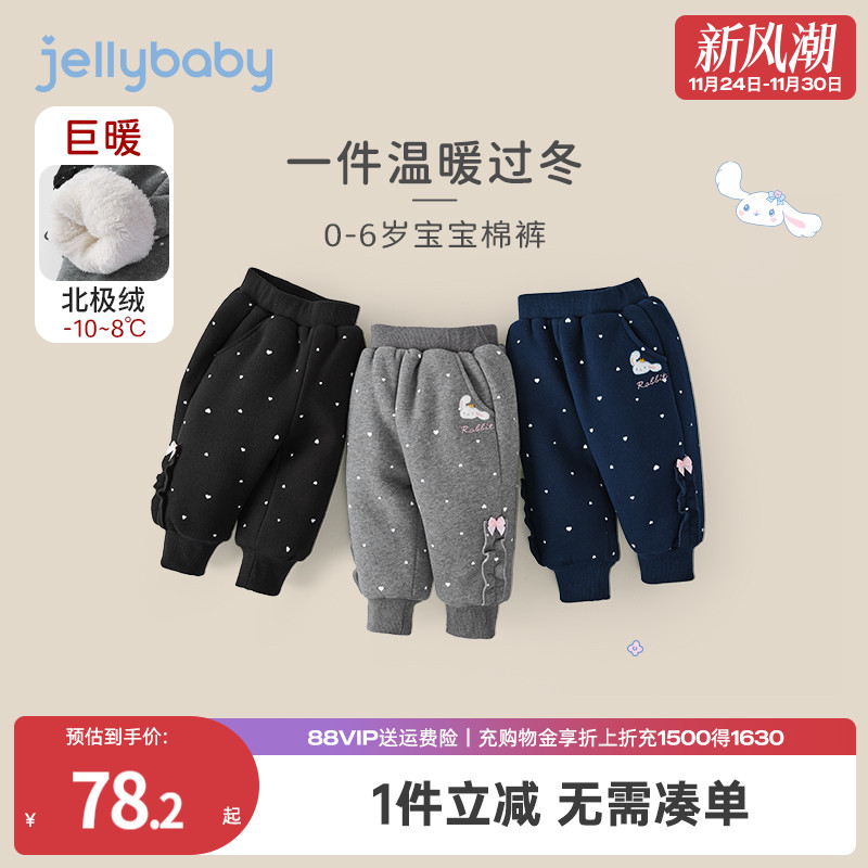 杰里贝比儿童休闲卫衣裤秋冬