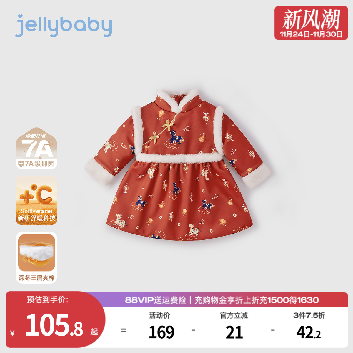 天猫品质 无忧退换 放心选购