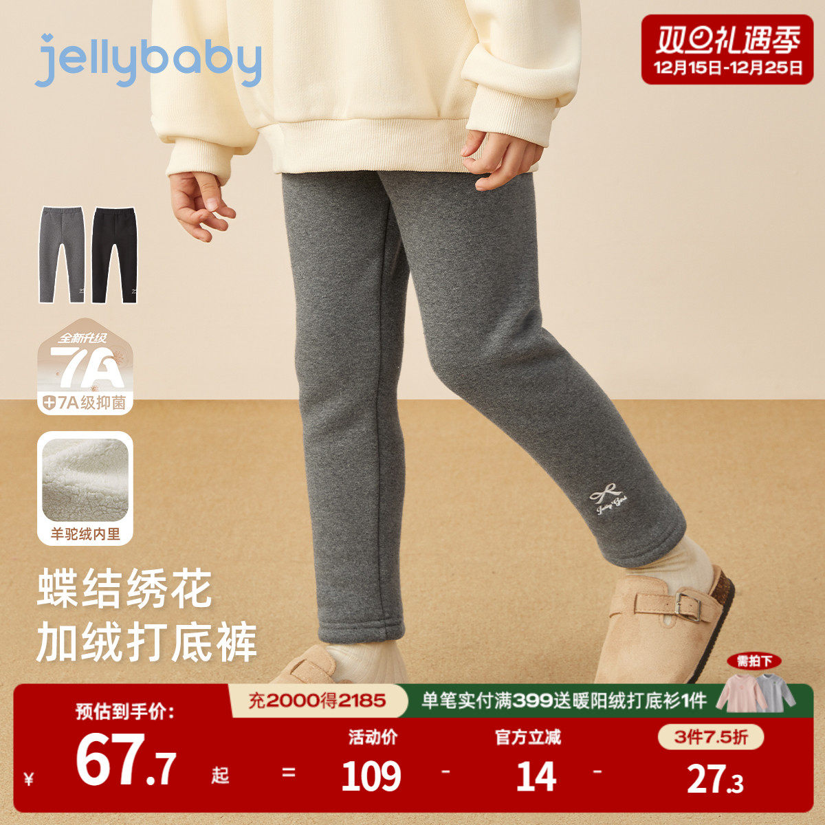 天猫品质 无忧退换 放心选购