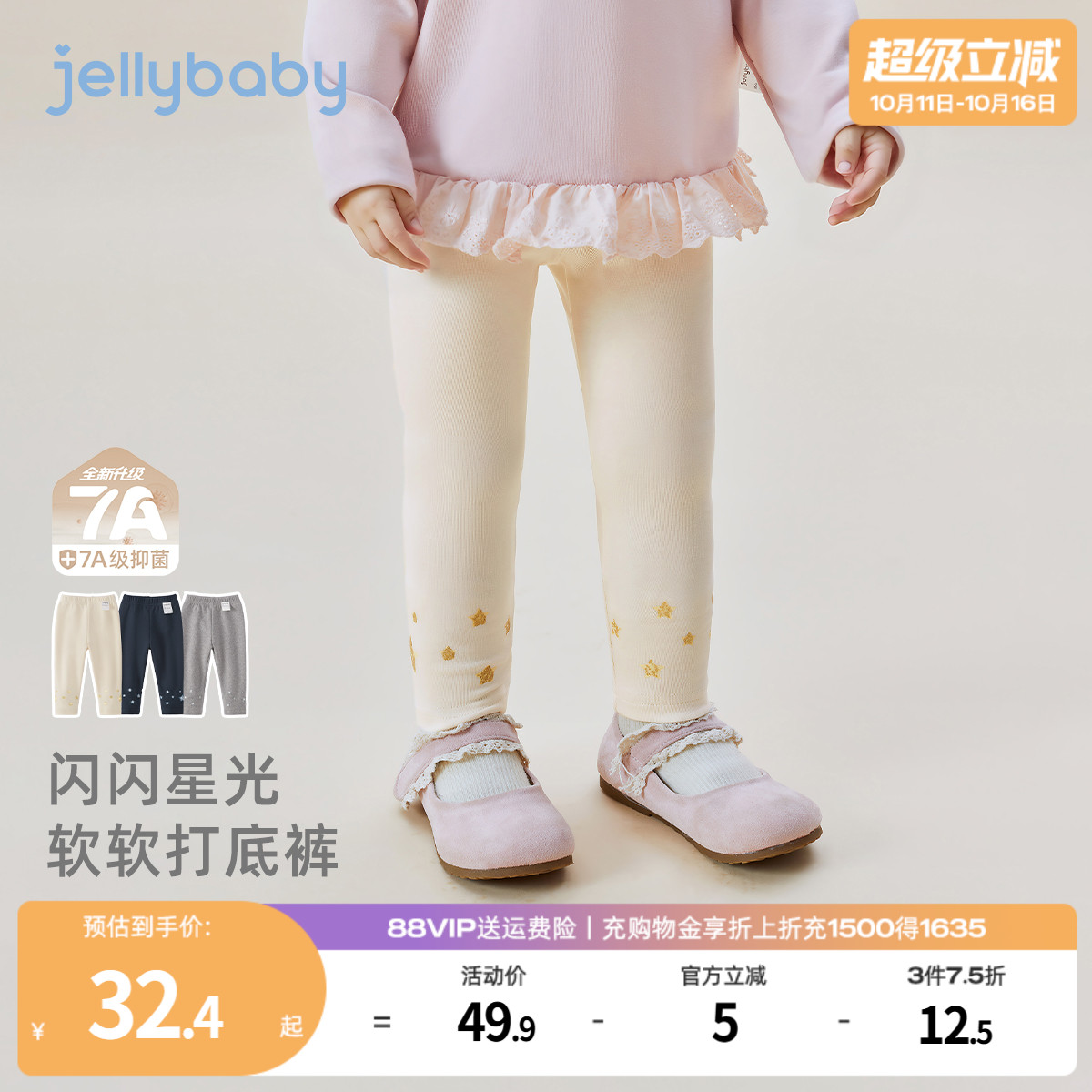 天猫品质 无忧退换 放心选购