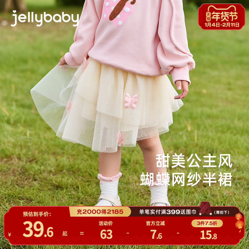 女童春季纱裙宝宝彩色短裙春春款女孩春装裙子三岁儿童洋气半身裙,童装/婴儿装/亲子装,半身裙,淘宝优惠券,粉丝福利购,淘宝优惠卷