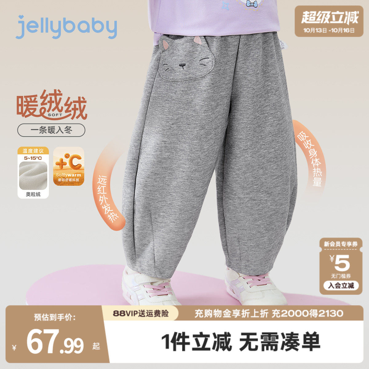 儿童弯刀裤男童加绒女童卫裤冬季加厚保暖长裤女孩运动裤宝宝裤子