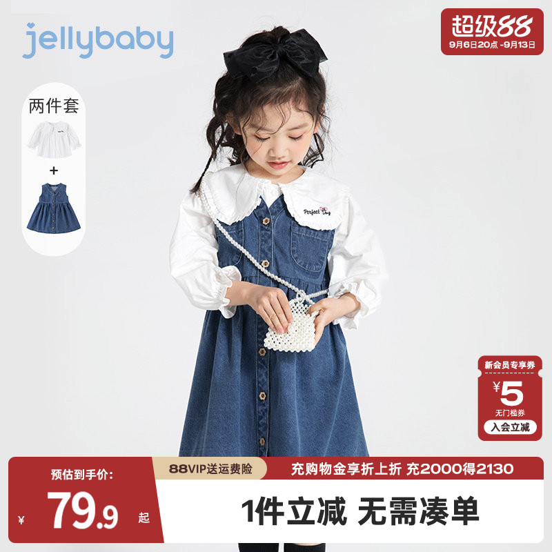 杰里贝比女童牛仔背心裙春秋款图片