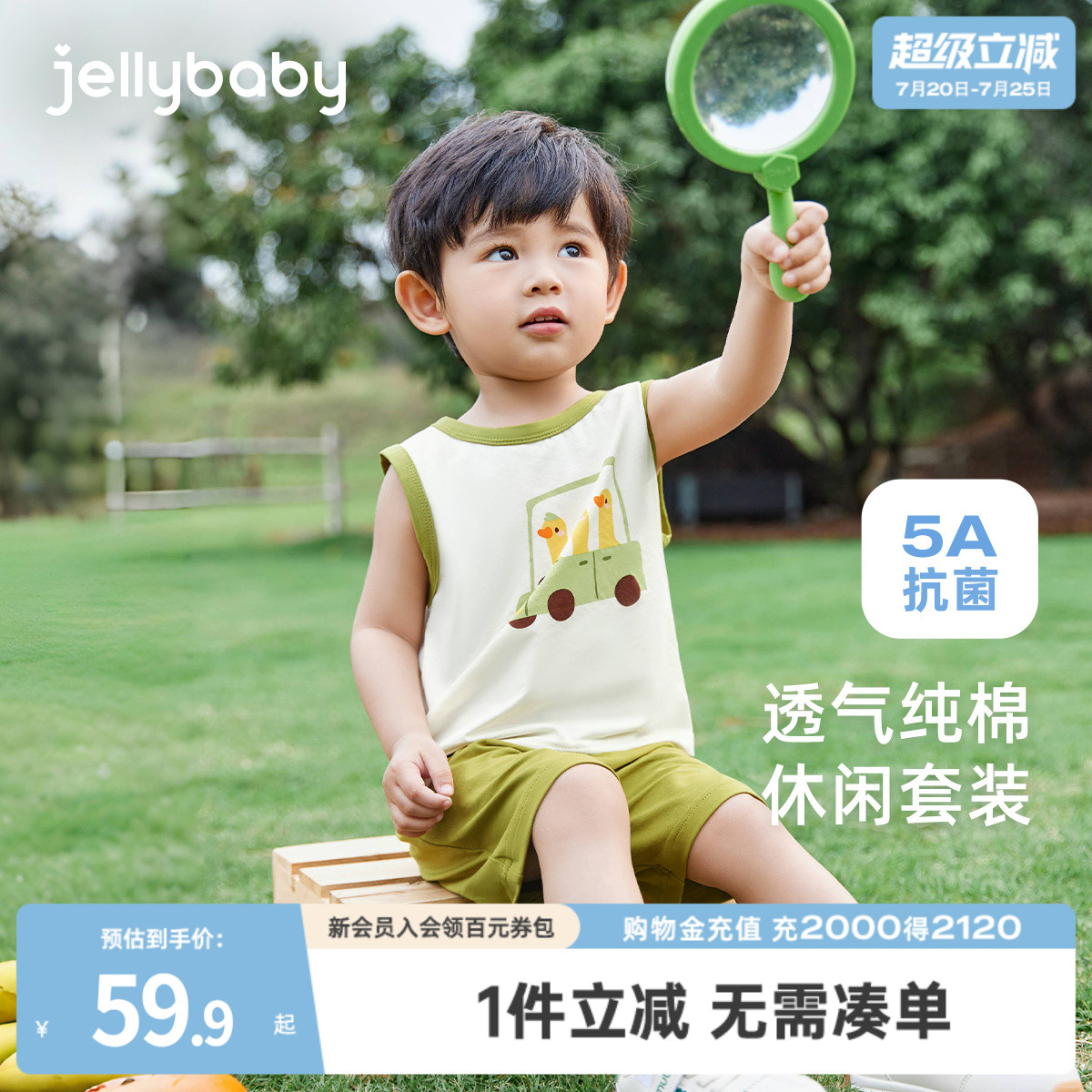 宝宝夏季两件套2026新款儿童痞帅潮衣服幼童夏装薄款男童夏天套装