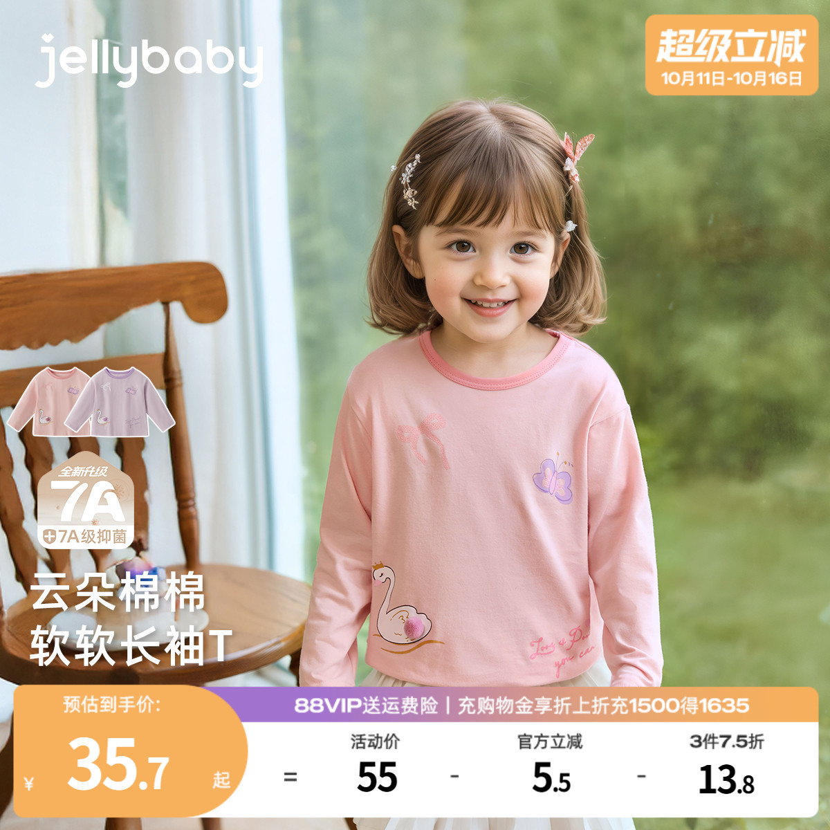 天猫品质 无忧退换 放心选购