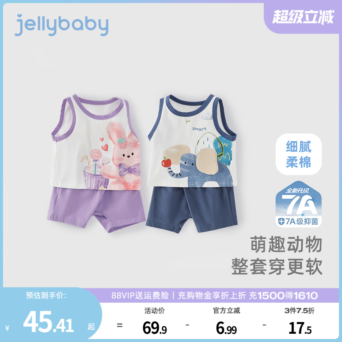 天猫品质 无忧退换 放心选购