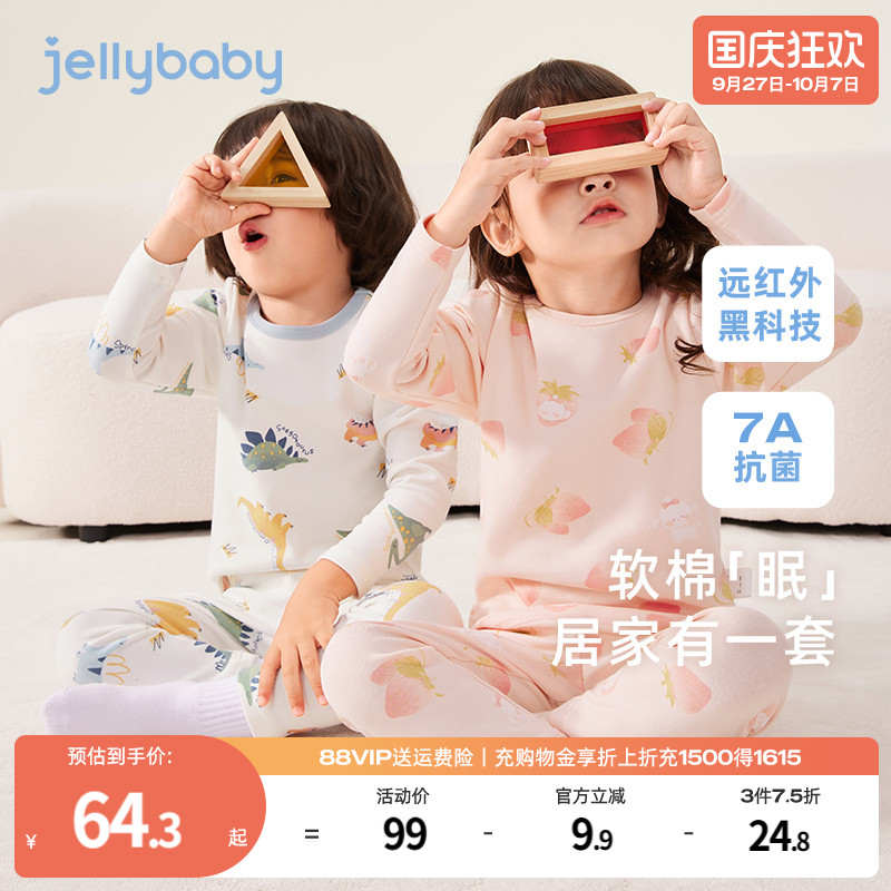 简约印染双道压线松紧裤腰