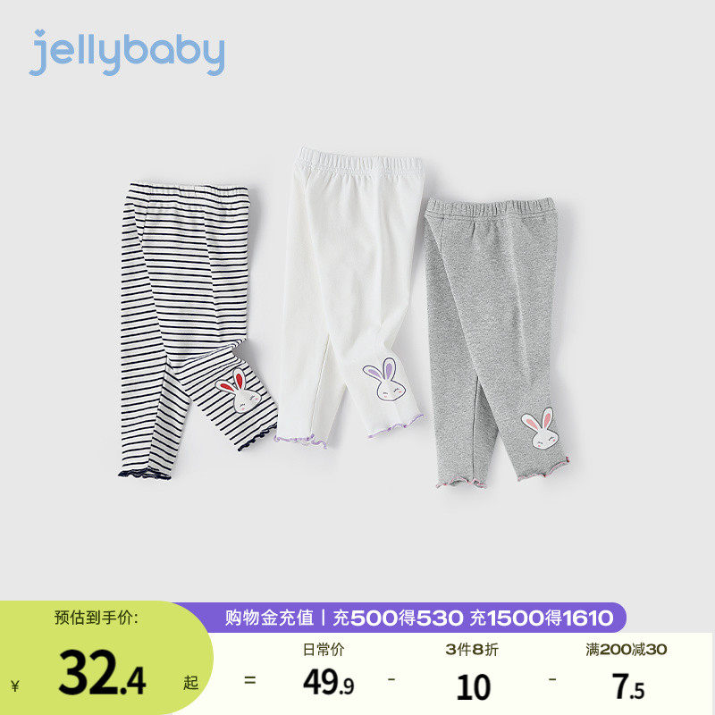 女童打底裤春秋款儿童春装条纹婴儿童装长裤一岁宝宝裤子春季外穿
