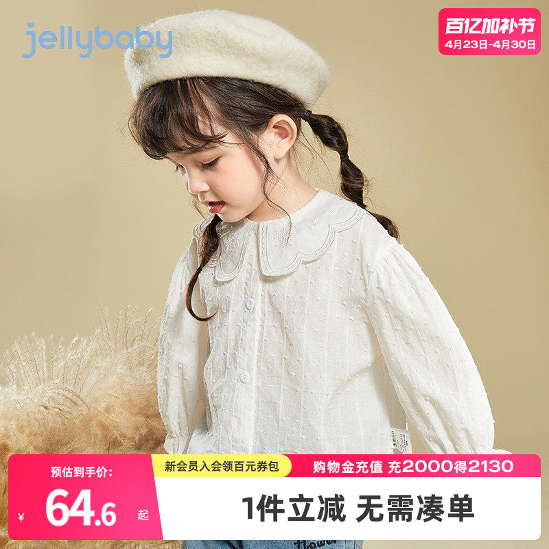 女童长袖衬衫春季儿童婴儿纯棉衣服女宝春款宝宝白色花边翻领衬衣