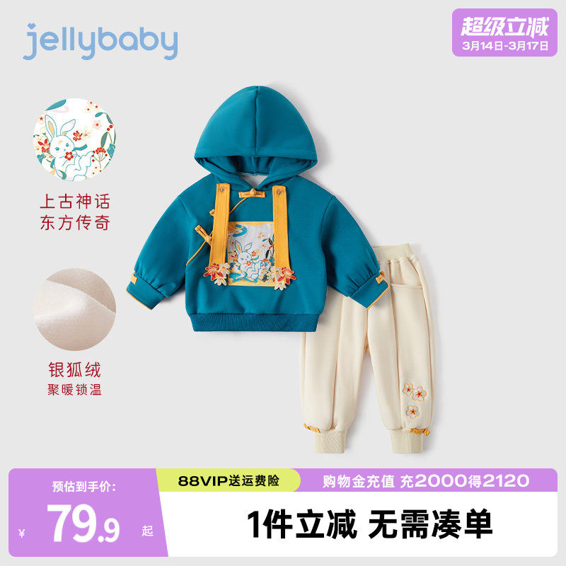 女童运动套装儿童冬季加绒拜年服两件套小童春装童装宝宝秋冬衣服