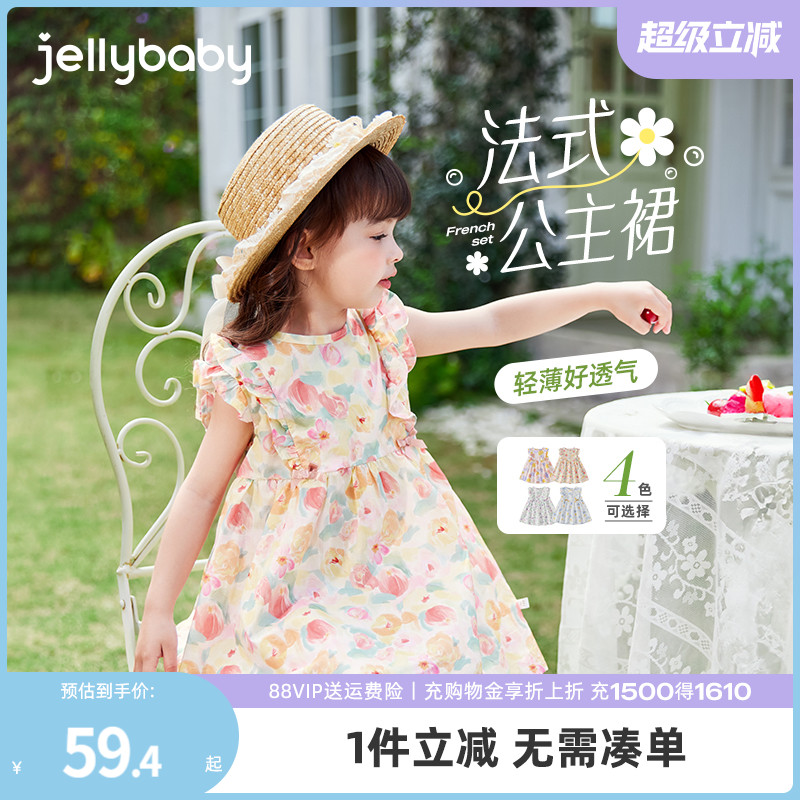 jellybaby女童连衣裙夏季