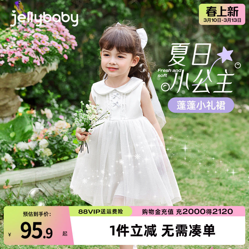 女童连衣裙夏季新款公主裙花童生日礼服宝宝甜美蓬蓬礼裙儿童裙子