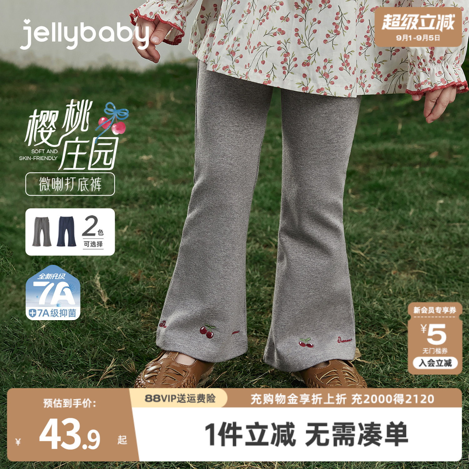女童打底裤秋季外穿儿童长裤洋气女孩微喇休闲裤秋装时尚宝宝裤子图片
