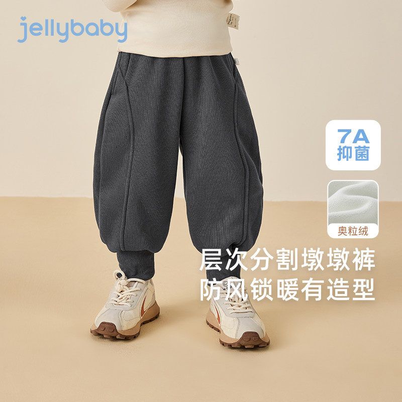 [远红外锁温]女童秋冬运动裤幼儿园休闲裤小童保暖裤子男宝宝加绒