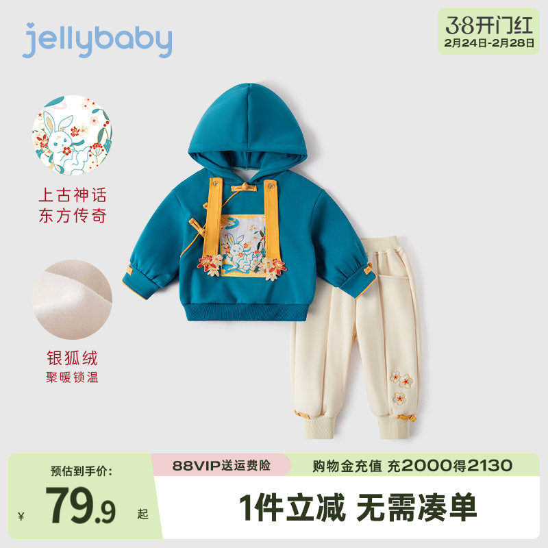 女童运动套装儿童冬季加绒拜年服两件套小童春装童装宝宝秋冬衣服