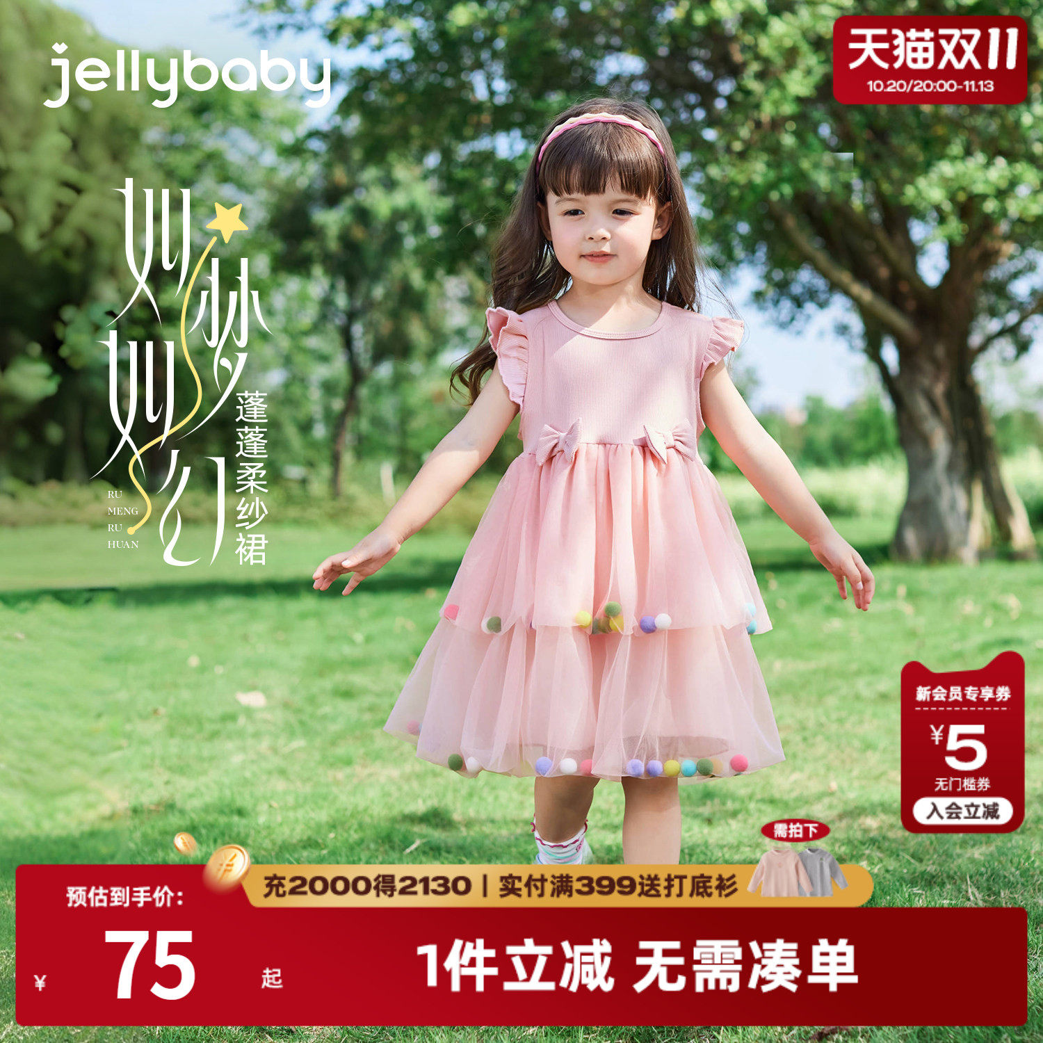 女童裙子夏季宝宝夏装连衣裙女孩粉色公主裙2026新款儿童洋气纱裙