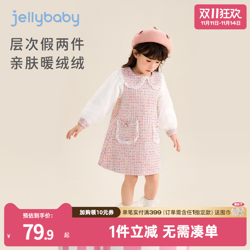 杰里贝比女童加绒连衣裙秋冬