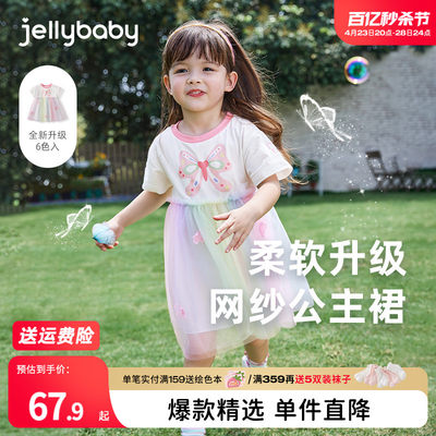 jellybaby女童连衣裙夏季