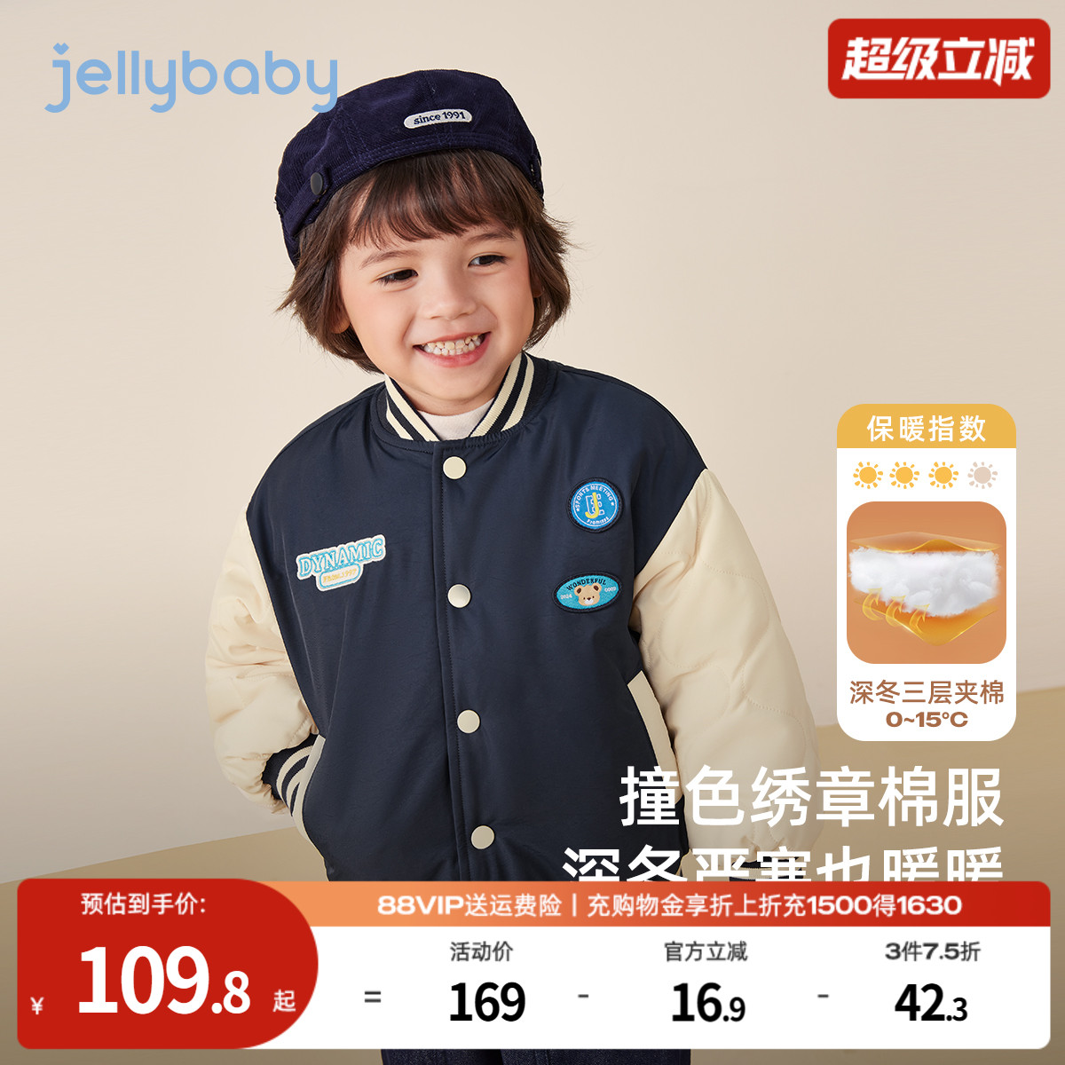 天猫品质 无忧退换 放心选购