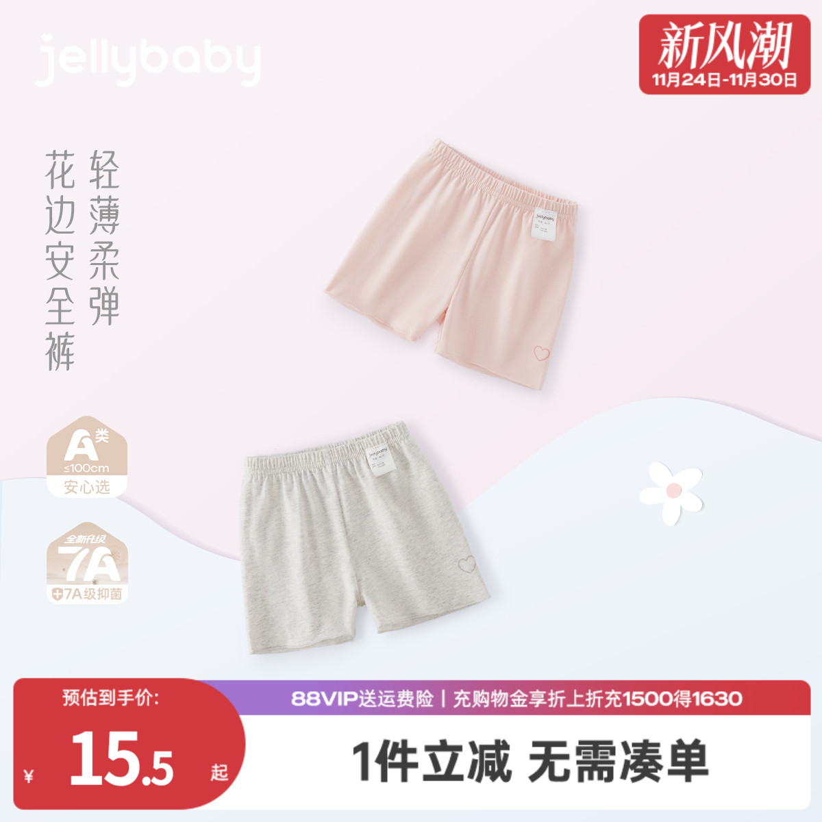 天猫品质 无忧退换 放心选购