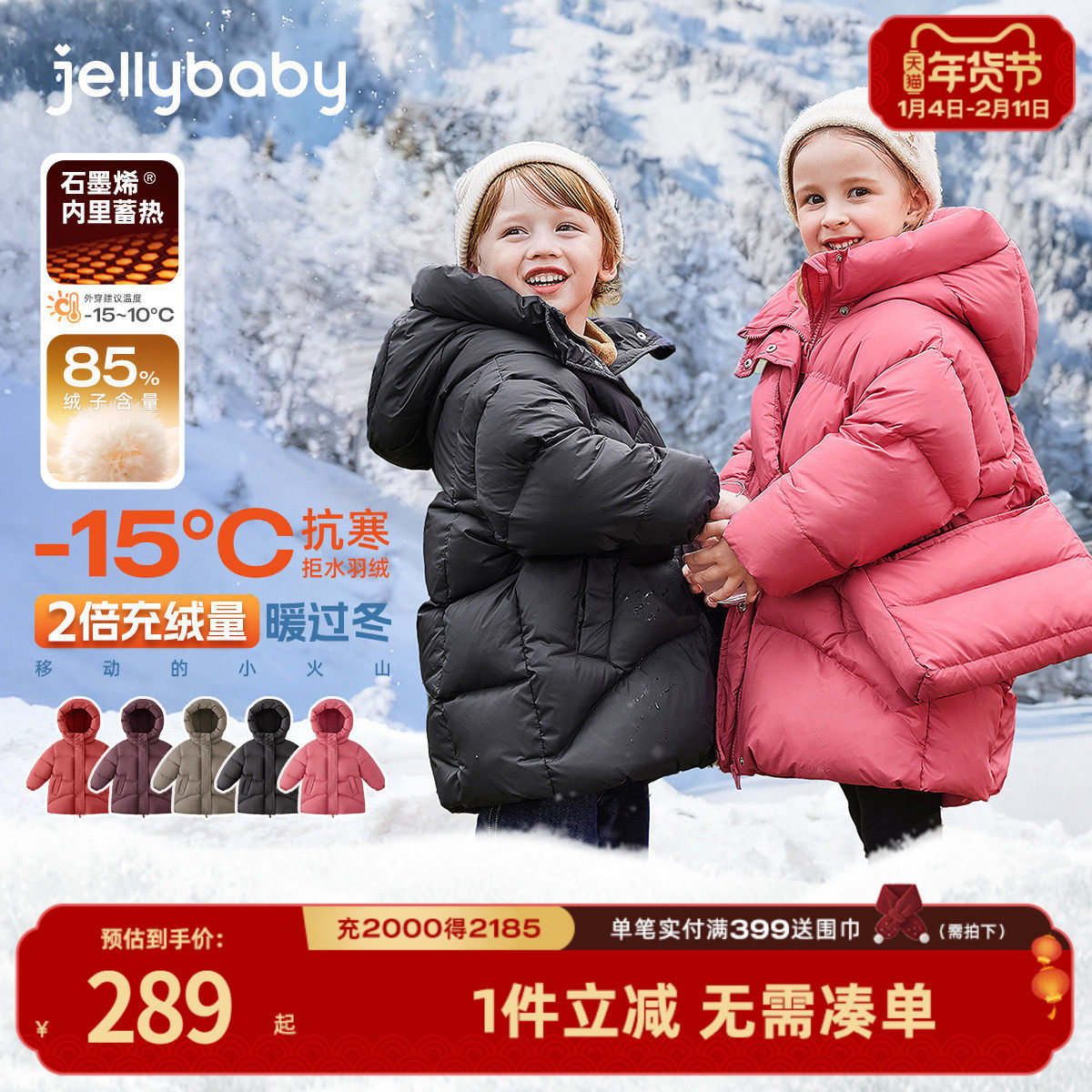 [�����־�]��ͯ���޷������¿���г�����Сͯ�Ӻ�ůŮͯ���� 289Ԫ