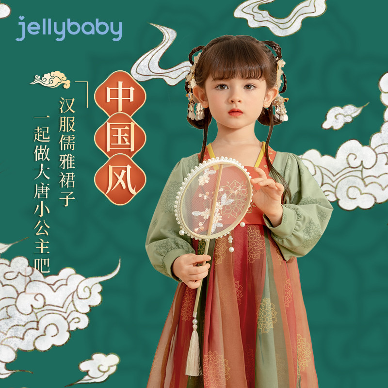 汉服女童春款3岁儿童古装春装小童春季古典连衣裙2女宝宝唐装春秋