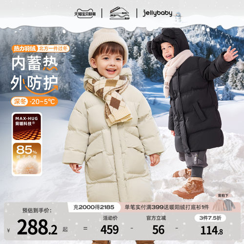 立体耳朵造型防风连帽束袖