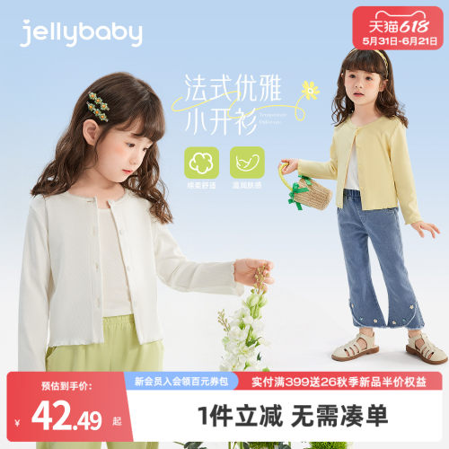 jellybaby女童外套秋季
