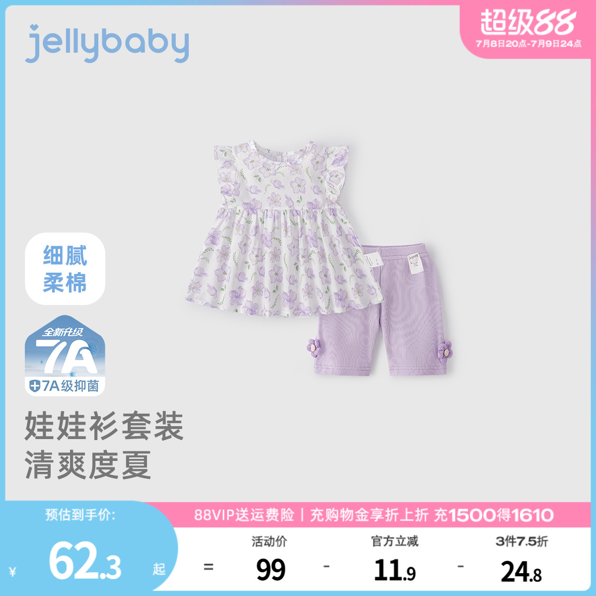 天猫品质 无忧退换 放心选购