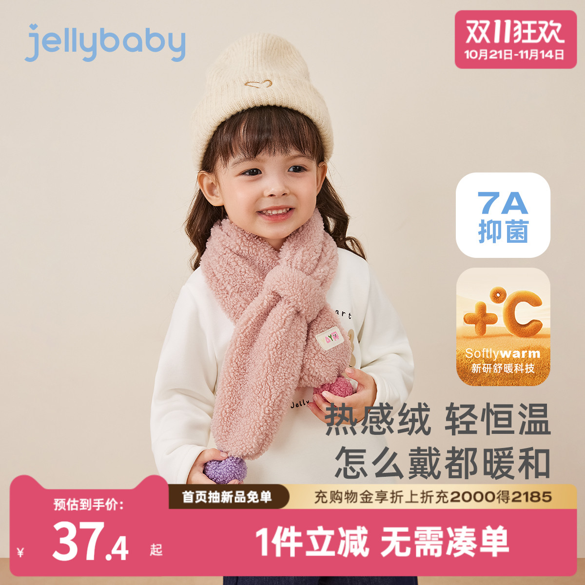 可爱小毛球穿插式便捷戴法