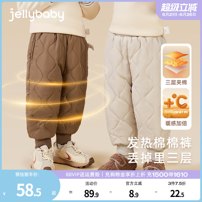 [锁温]儿童棉裤女童加绒裤子男童宝宝加厚秋冬保暖外穿新款工装裤