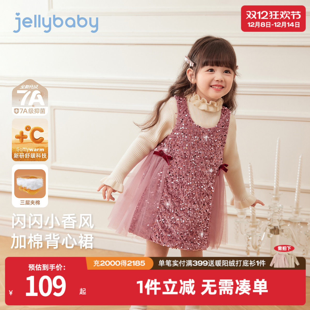 天猫品质 无忧退换 放心选购