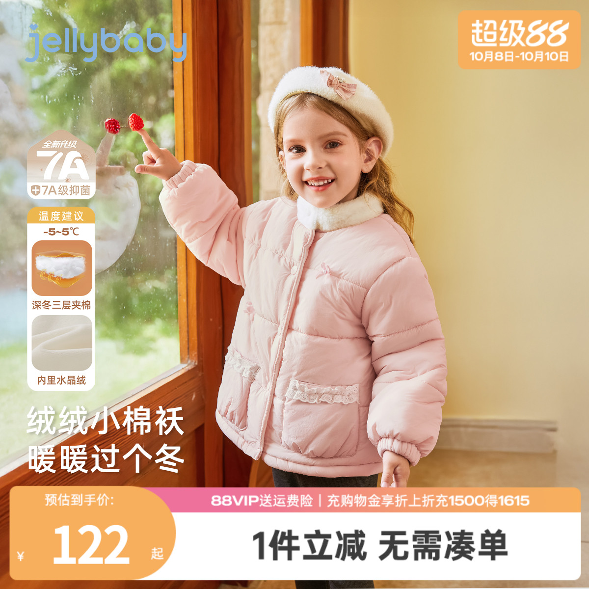 天猫品质 无忧退换 放心选购