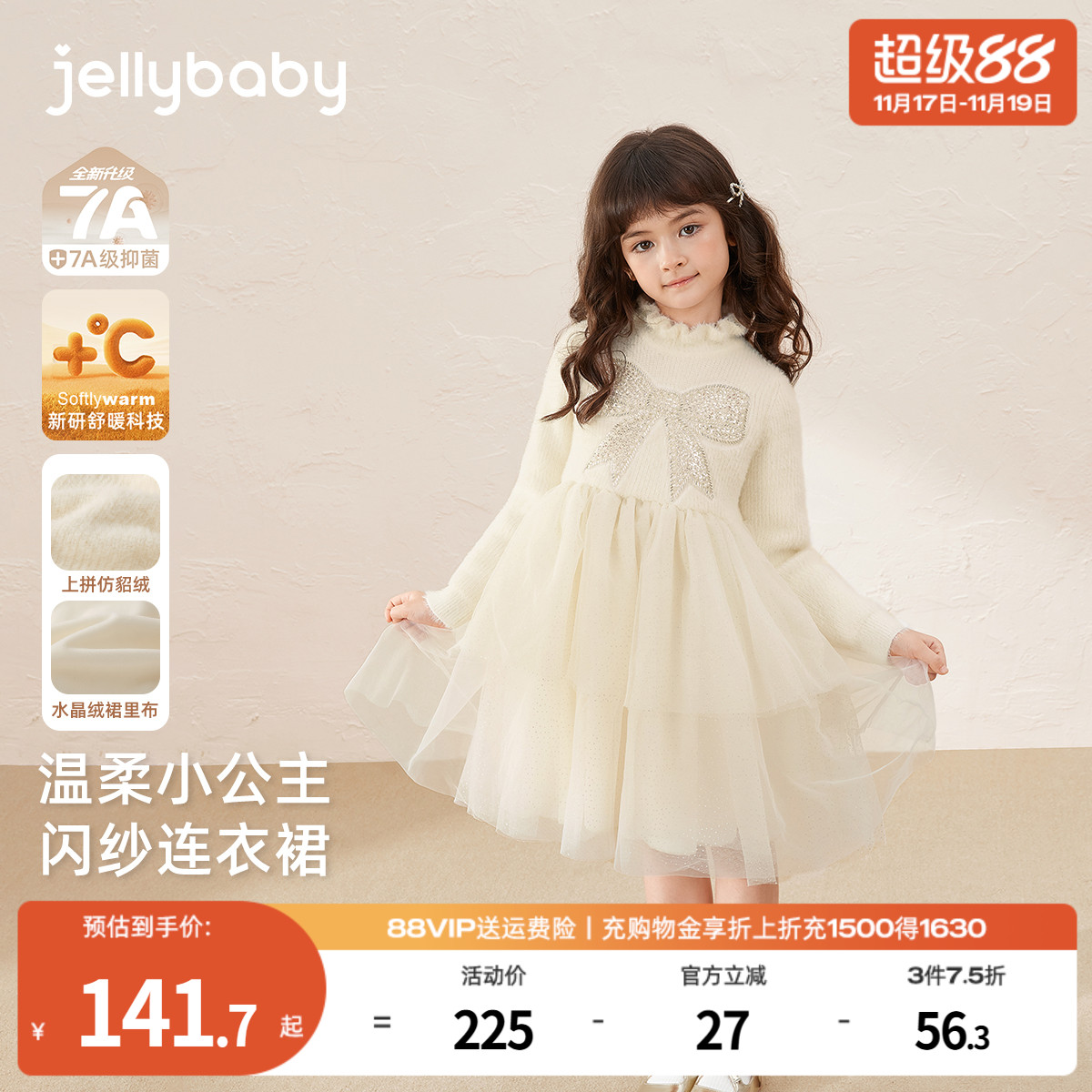 天猫品质 无忧退换 放心选购