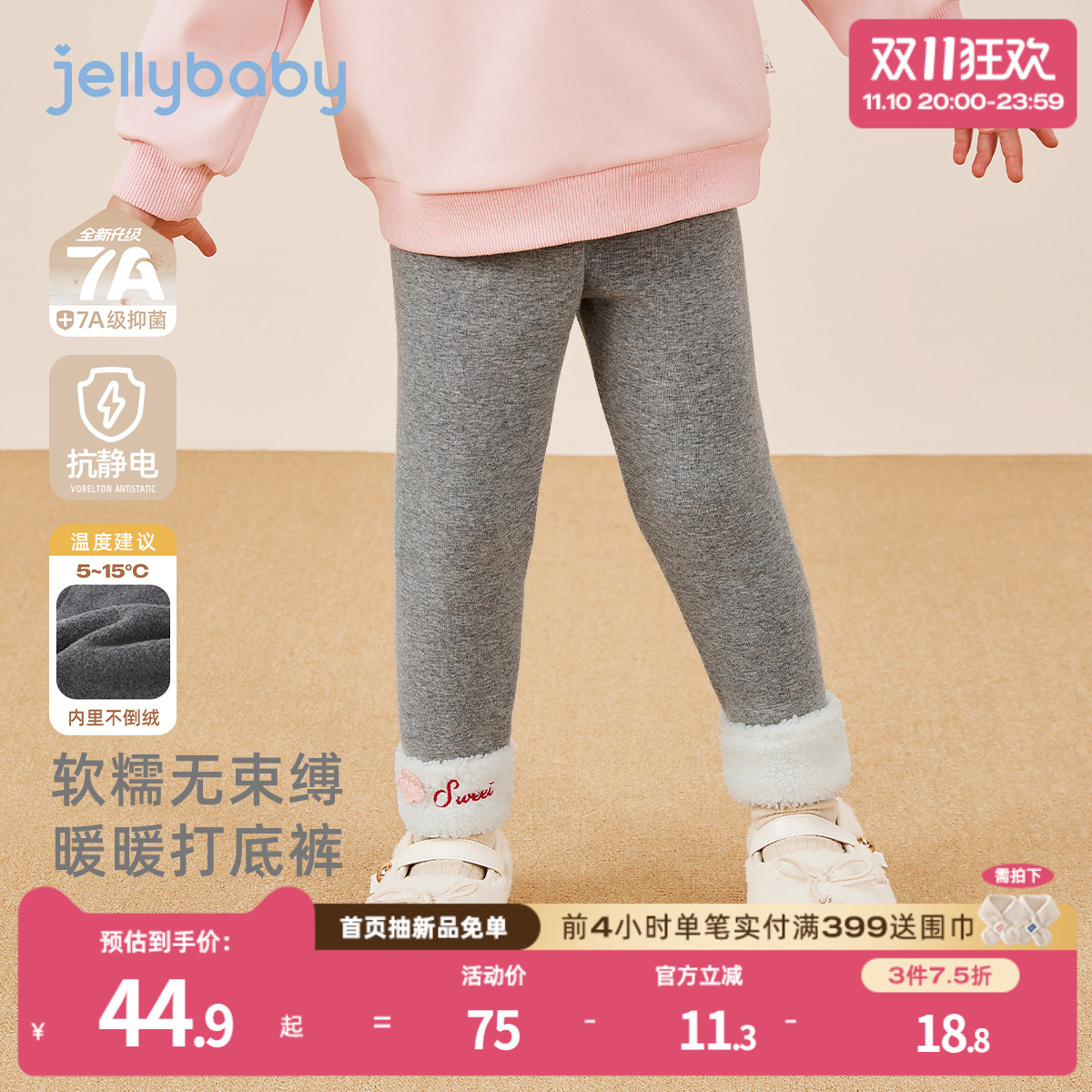 天猫品质 无忧退换 放心选购