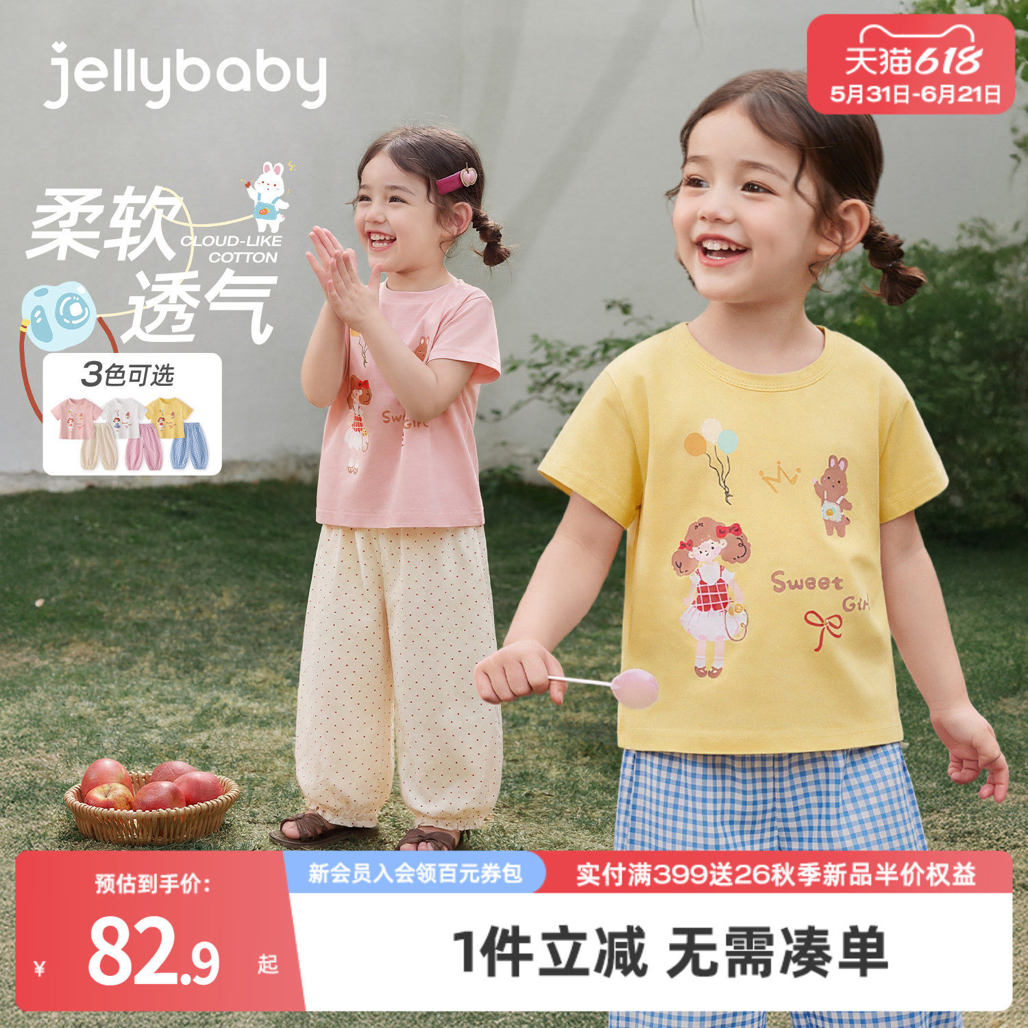 女童短袖套装夏季宝宝夏装甜美小童夏日洋气衣服新款儿童夏两件套