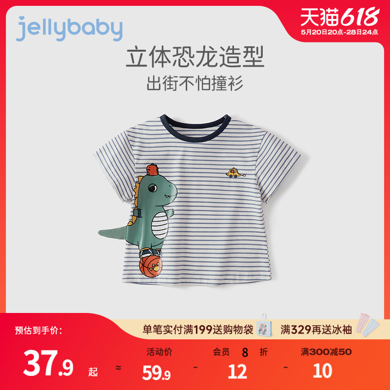 jellybaby短袖t恤男恐龙印花条纹夏装薄款休闲中小童服装童装男童 童装/婴儿装/亲子装 T恤 原图主图