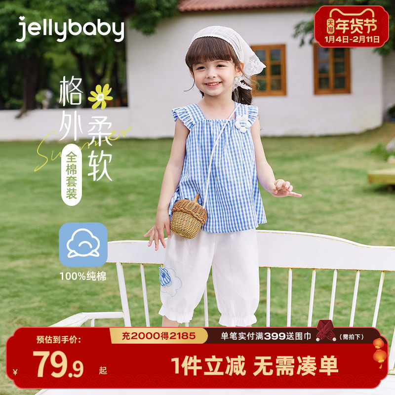 [7A抗菌]女童套装夏季小童吊带纯棉衣服儿童短袖夏装潮宝宝两件套,童装/婴儿装/亲子装,套装,淘宝优惠券,粉丝福利购,淘宝优惠卷