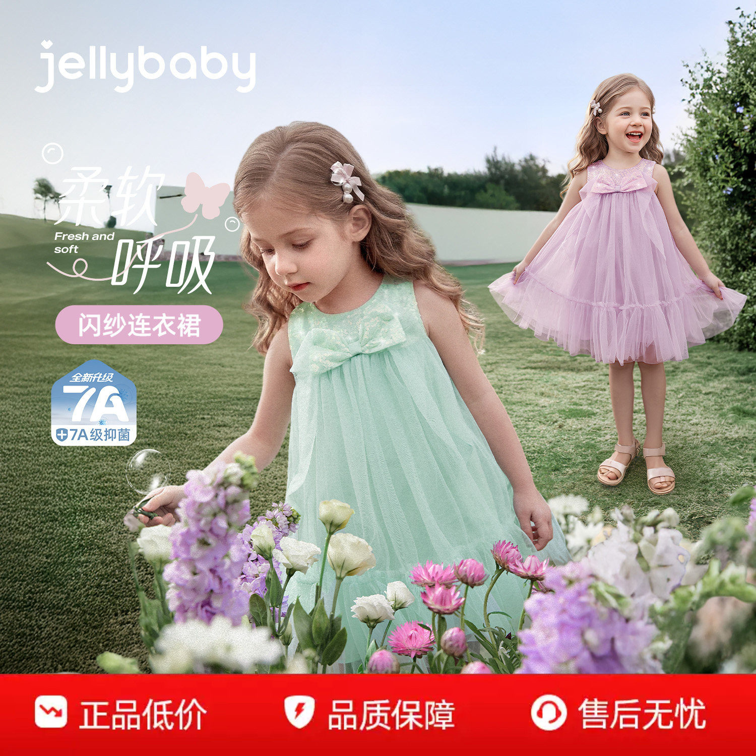 女童连衣裙小儿童裙子甜美网纱裙2026夏季新款洋气夏装宝宝公主裙