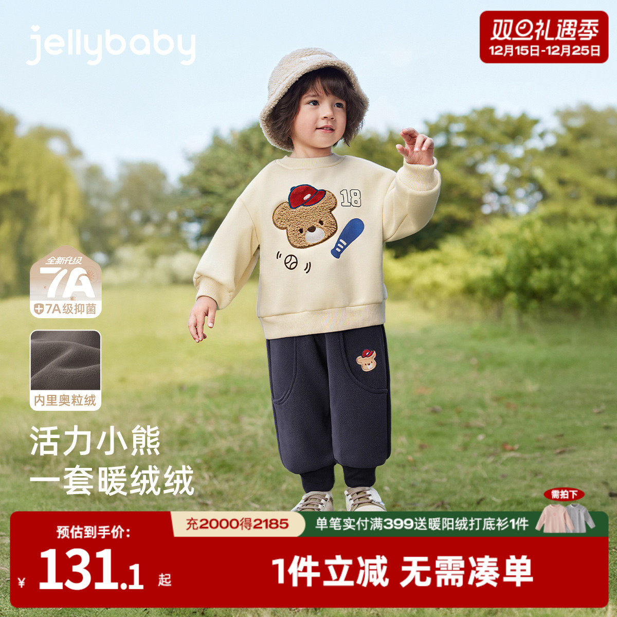 天猫品质 无忧退换 放心选购